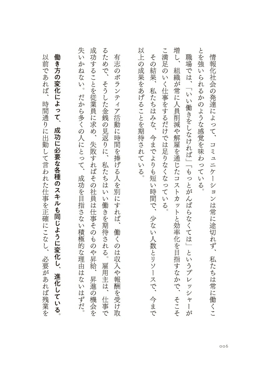 ��������ͤλŻ��Τ�����ѹ��Ķ��ή�������������뤹�٤ƤλŻ��˻Ȥ����5�Ĥθ�§��[�ʥ������롦����С�����]