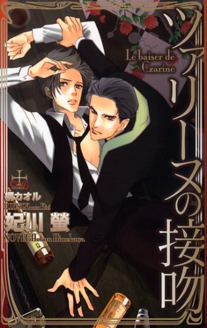 ĥ꡼̤ʭCrossnovels