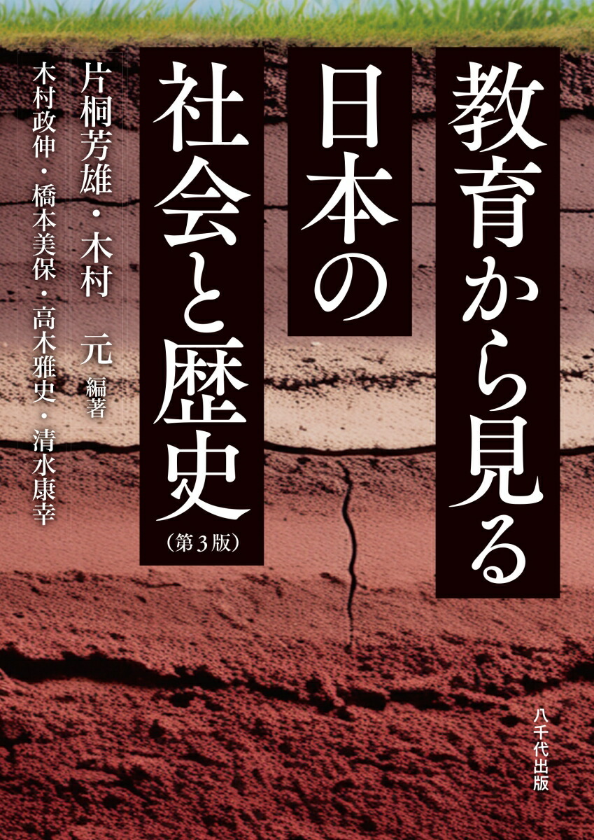 ���餫�鸫�����ܤμҲ����ˡ���3�ǡ�[�Ҷ�˧ͺ]
