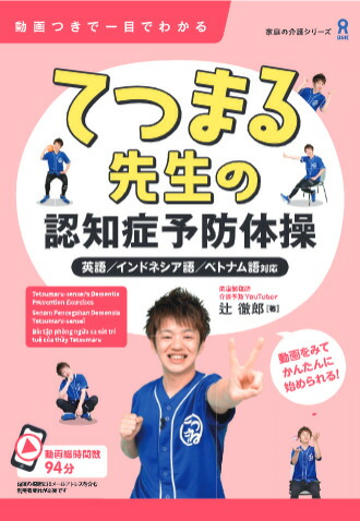 �ƤĤޤ�������ǧ�ξ�ͽ������ư����[��ŰϺ]