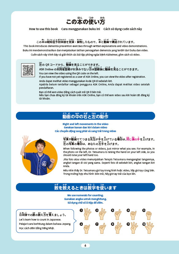 �ƤĤޤ�������ǧ�ξ�ͽ������ư����[��ŰϺ]