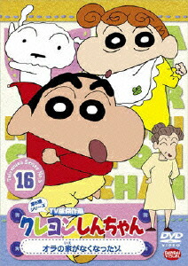 �����󤷤�����TV�Ƿ��������5�����꡼��16������βȤ��ʤ��ʤä���