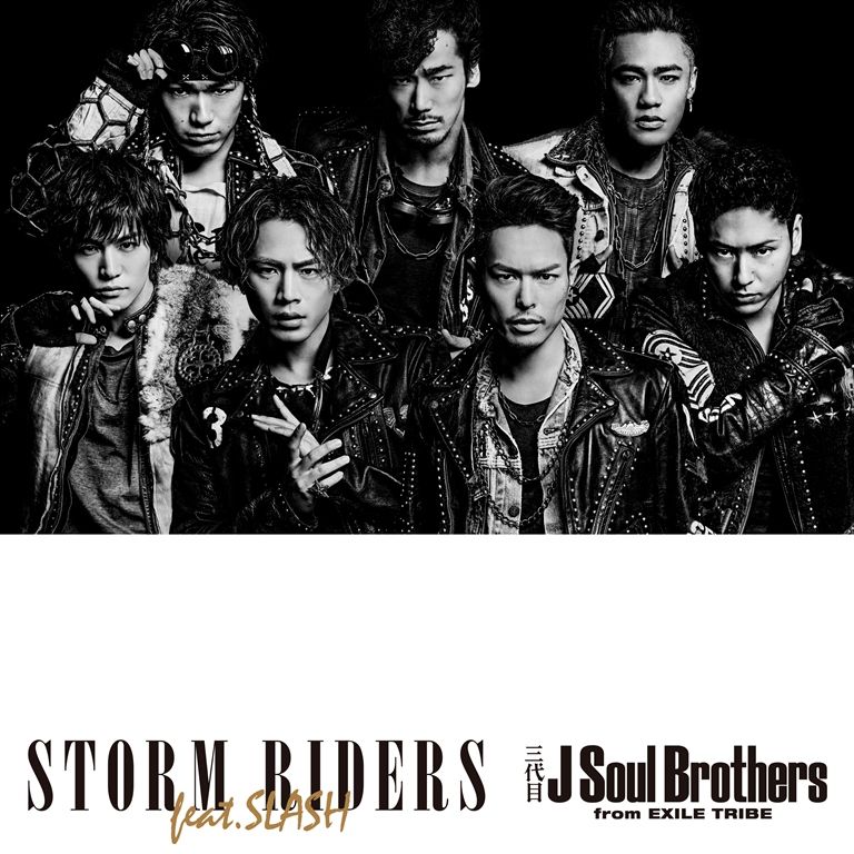 楽天ブックス Storm Riders Cd Dvd 三代目 J Soul Brothers From Exile Tribe 4988064599011 Cd