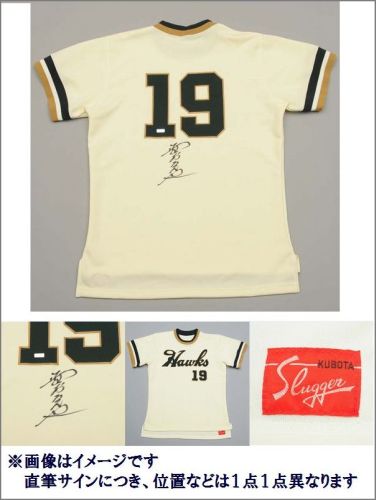 楽天ブックス: プロ野球80周年記念 1973 南海ホークス 野村克也 直筆サイン入りオーセンティックジャージ - プロ野球80周年記念