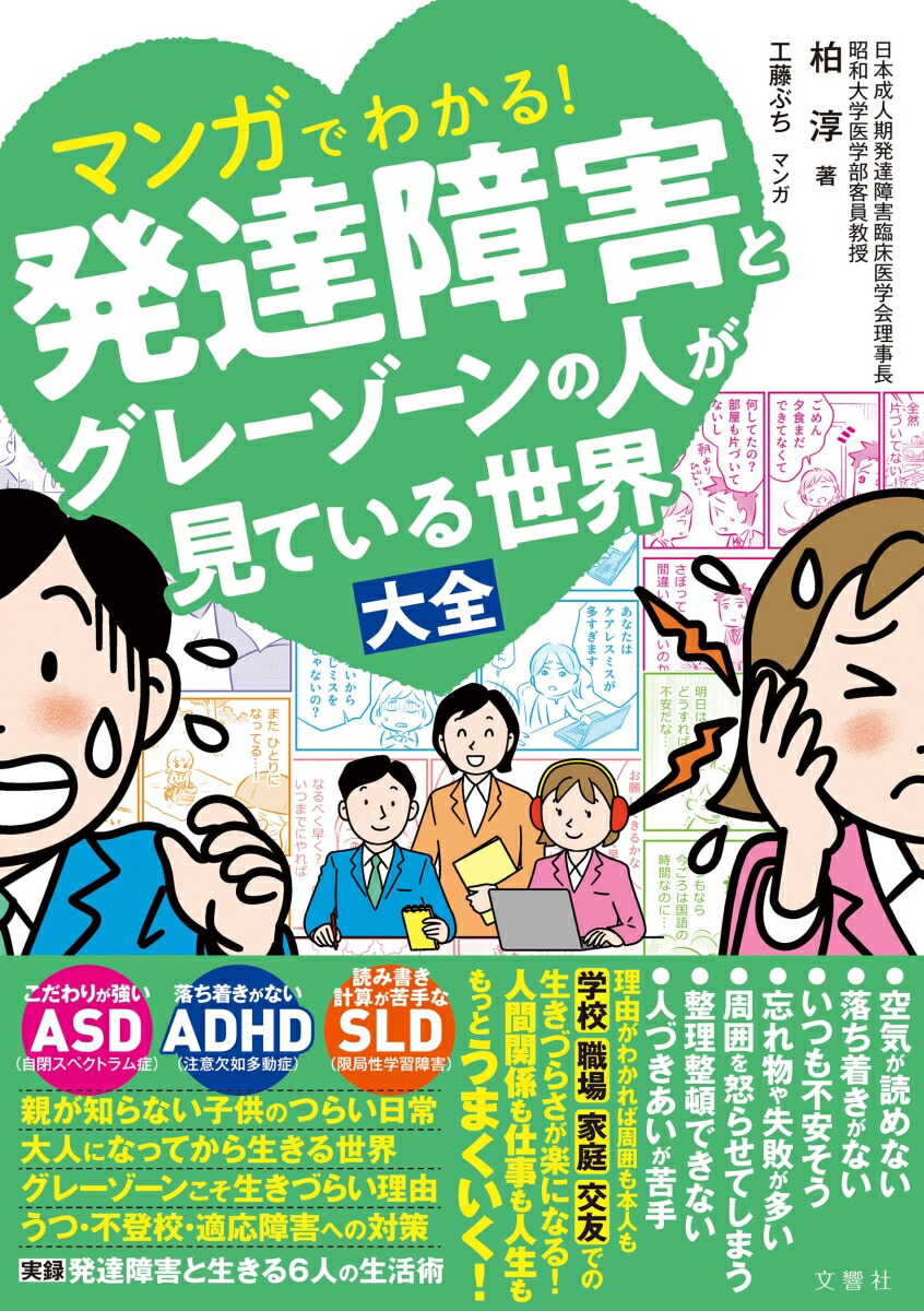 ޥ󥬤Ǥ狼롪ȯã㳲ȥ졼οͤƤ[]