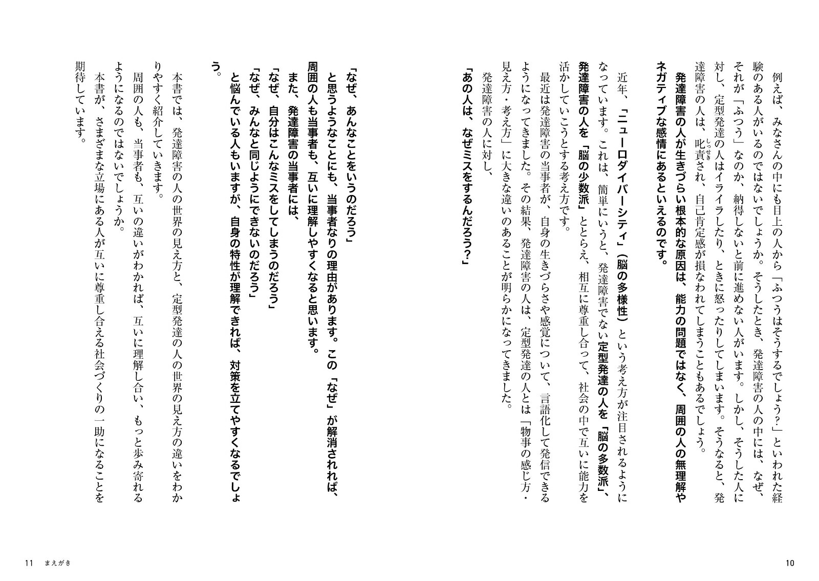 ޥ󥬤Ǥ狼롪ȯã㳲ȥ졼οͤƤ[]