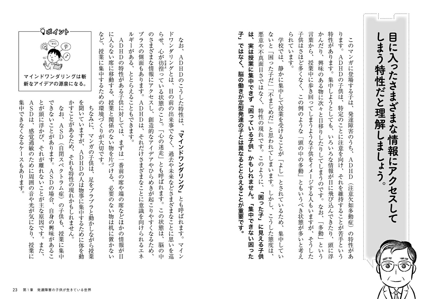 ޥ󥬤Ǥ狼롪ȯã㳲ȥ졼οͤƤ[]