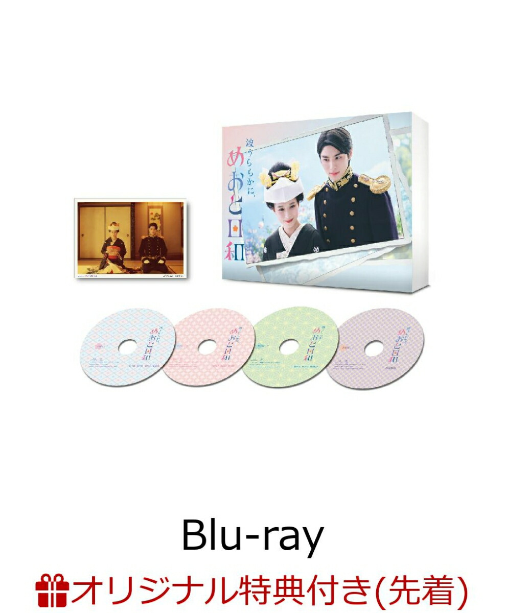 楽天市場】【中古】 表参道高校合唱部 Blu−ray BOX（Blu