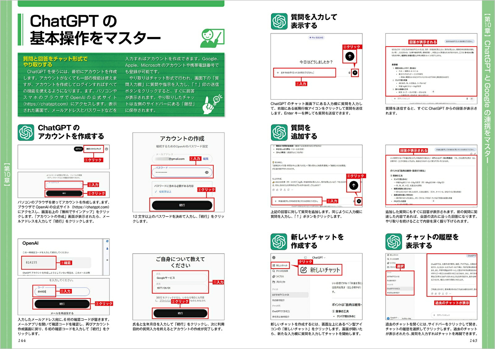 Google̵ӥˤ狼ܺǿAIⴰޥʥǥåMOOK