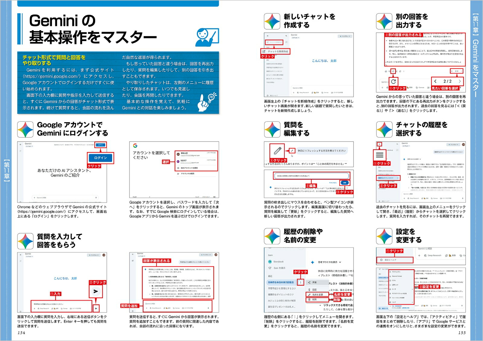 Google̵ӥˤ狼ܺǿAIⴰޥʥǥåMOOK