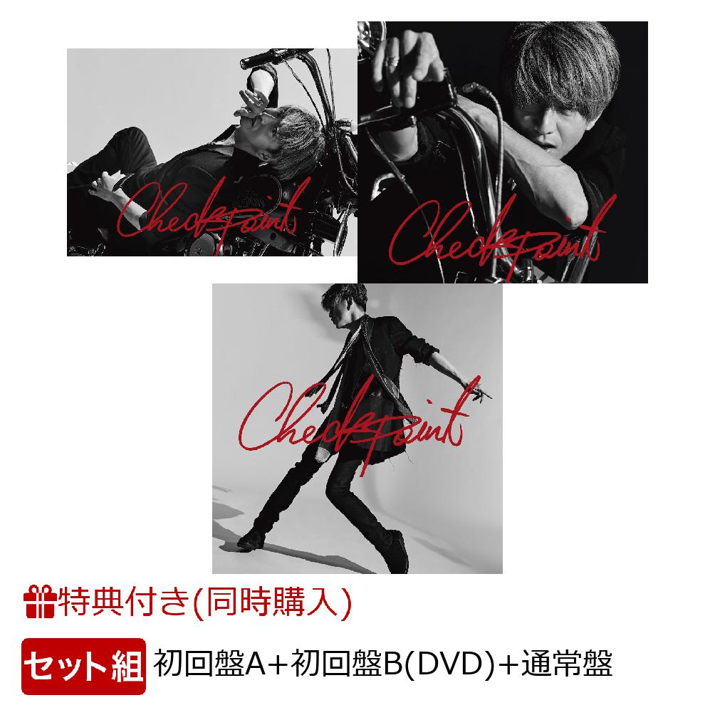 楽天ブックス: 【同時購入特典+先着特典】Checkpoint (初回盤A＋初回盤