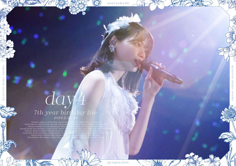 乃木坂46 7th YEAR BIRTHDAY LIVE Blu-ray - ミュージック