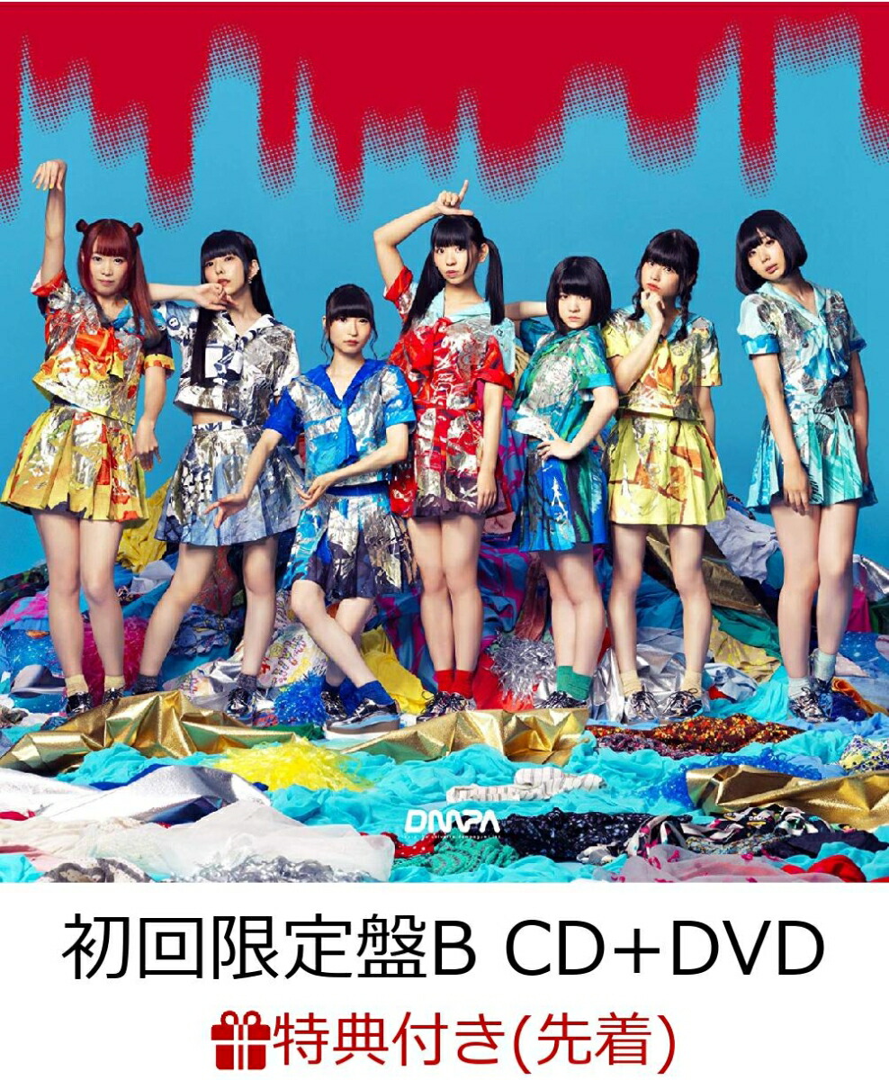 楽天ブックス 先着特典 プレシャスサマー 初回限定盤b Cd Dvd B2告知ポスター付き でんぱ組 Inc Cd