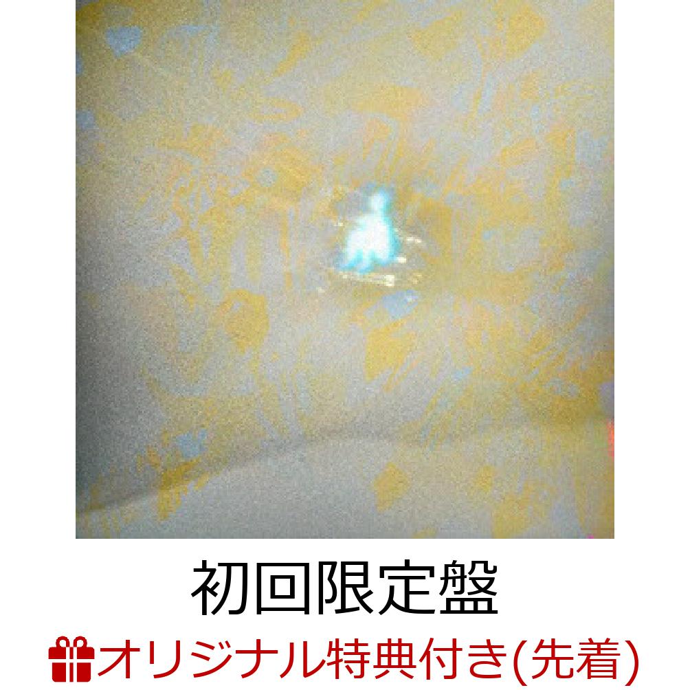 【楽天ブックス限定先着特典】遙かいま(初回限定盤LIVECD＋DVD)(缶バッジ)[yonawo]