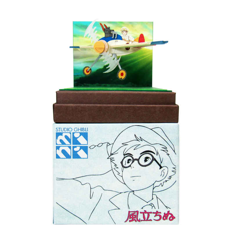 みにちゅあーとキット スタジオジブリmini 『風立ちぬ』 【少年の夢】 ノンスケール 【MP07-66】 (ペーパークラフト)画像