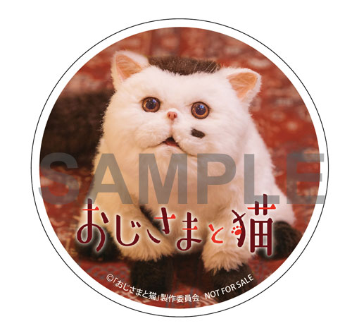 楽天ブックス 楽天ブックス限定先着特典 他 おじさまと猫 Blu Ray Box Blu Ray 缶ミラー ふくまる デジフォト3種 シリアルコード 他 草刈正雄 Dvd