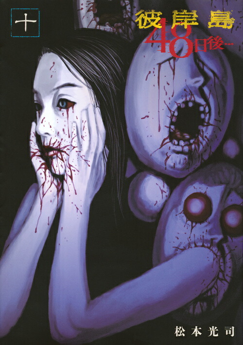 �����48����ġ�10�ˡʥ��ޥ�KC���ڥ�����[���ܸ���]