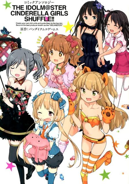 �����ɥ�ޥ���������ǥ�饬���륺����åե롪���ʥ��󥬥󥳥ߥå���ONLINE��[�Х�����ʥॳ�����ॹ]