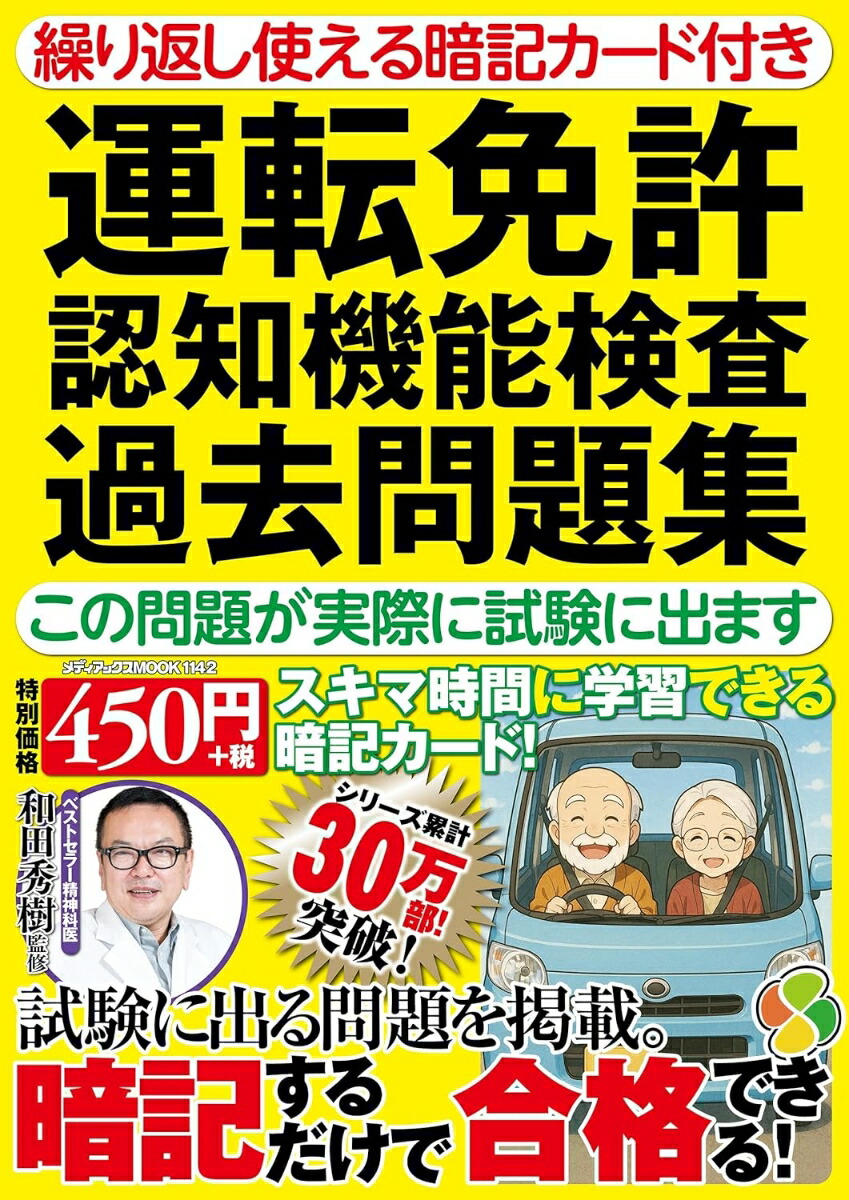 ֤Ȥŵդžȵǧεǽ꽸꤬ºݤ˻˽ФޤʥǥåMOOK[Ľ]