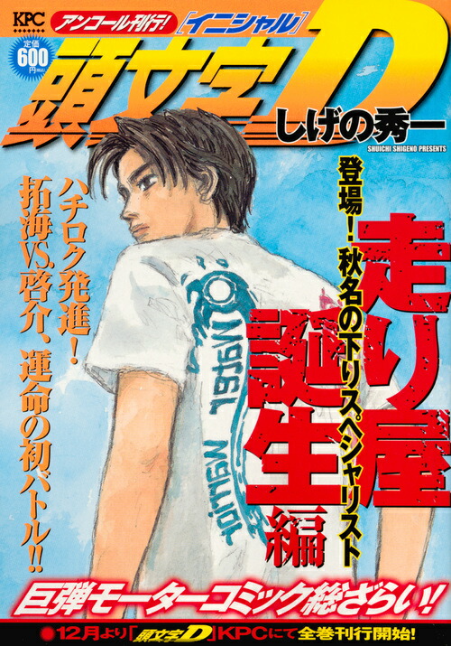 Ƭʸ��D���결�������о졪��̾�β��ꥹ�ڥ���ꥹ�ȥ��󥳡��봩�ԡ��ʹ��̼ҥץ���ʥ��ߥå�����[�����ν���]