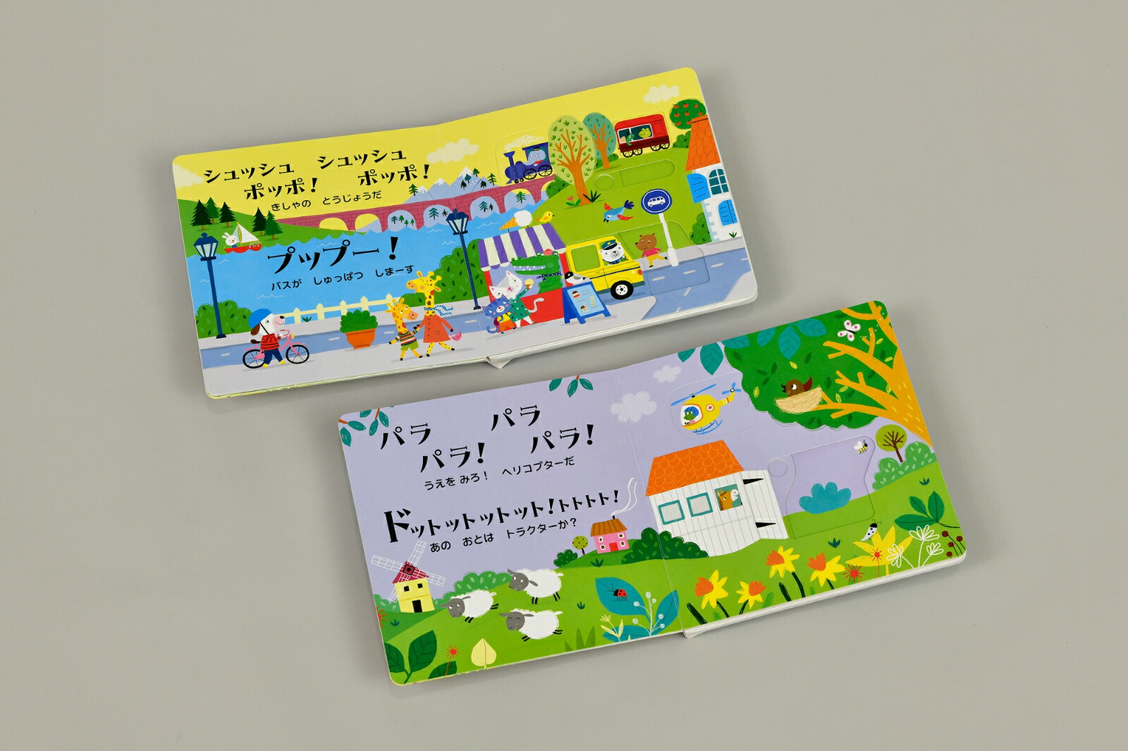 ブォオオオン！[サム・タプリン]