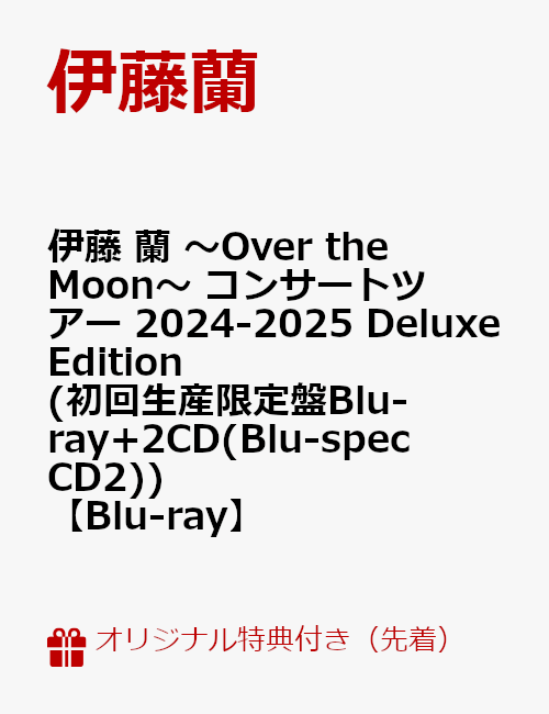 ڳŷ֥åŵ۰ƣOvertheMoon󥵡ȥĥ2024-2025DeluxeEdition(Blu-ray+2CD(Blu-specCD2))Blu-ray(ꥸʥ륢륭ۥ)[ƣ]