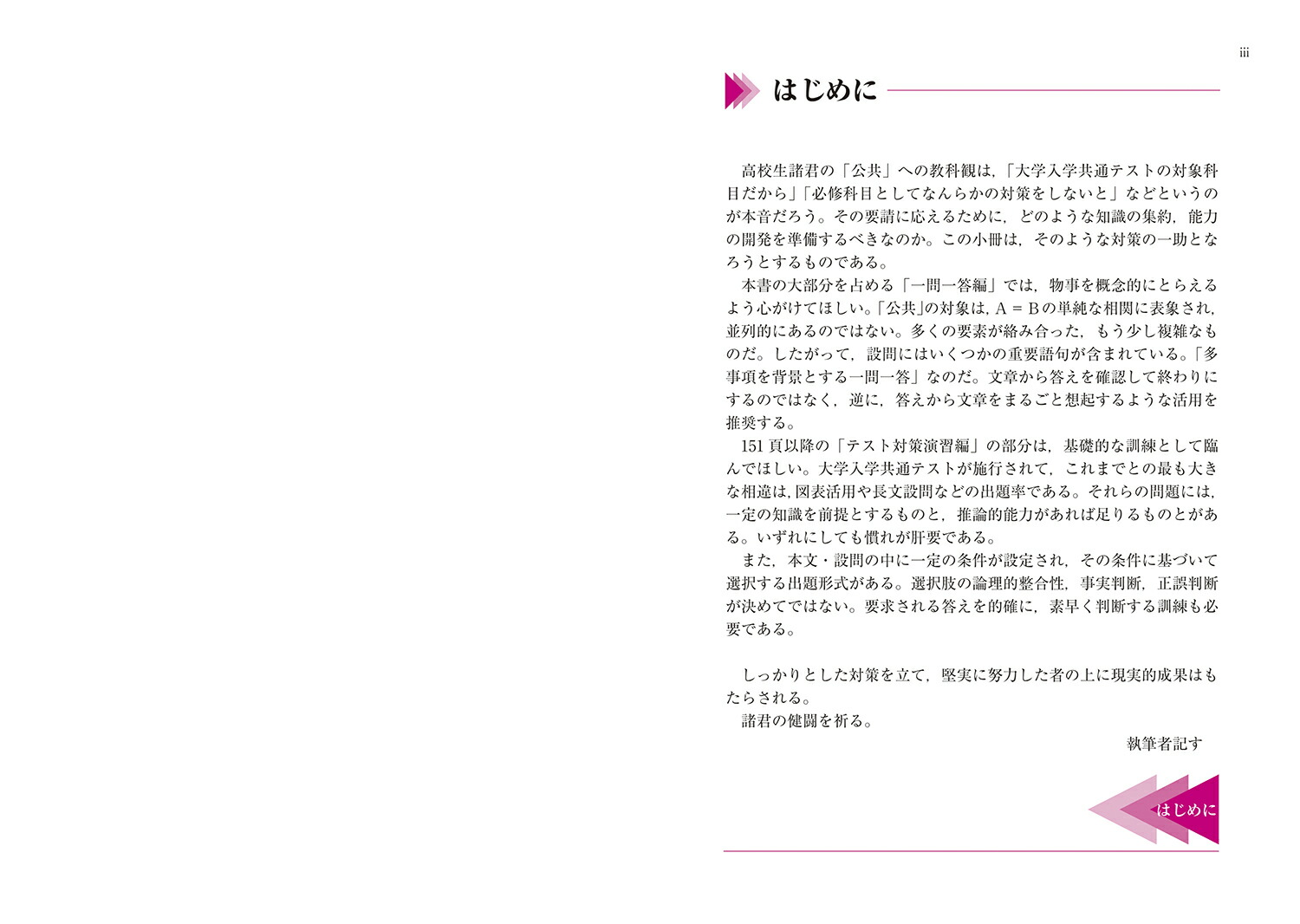 �����ǡ����Х�-���������[�����ǡ����Х��Խ��Ѱ���]