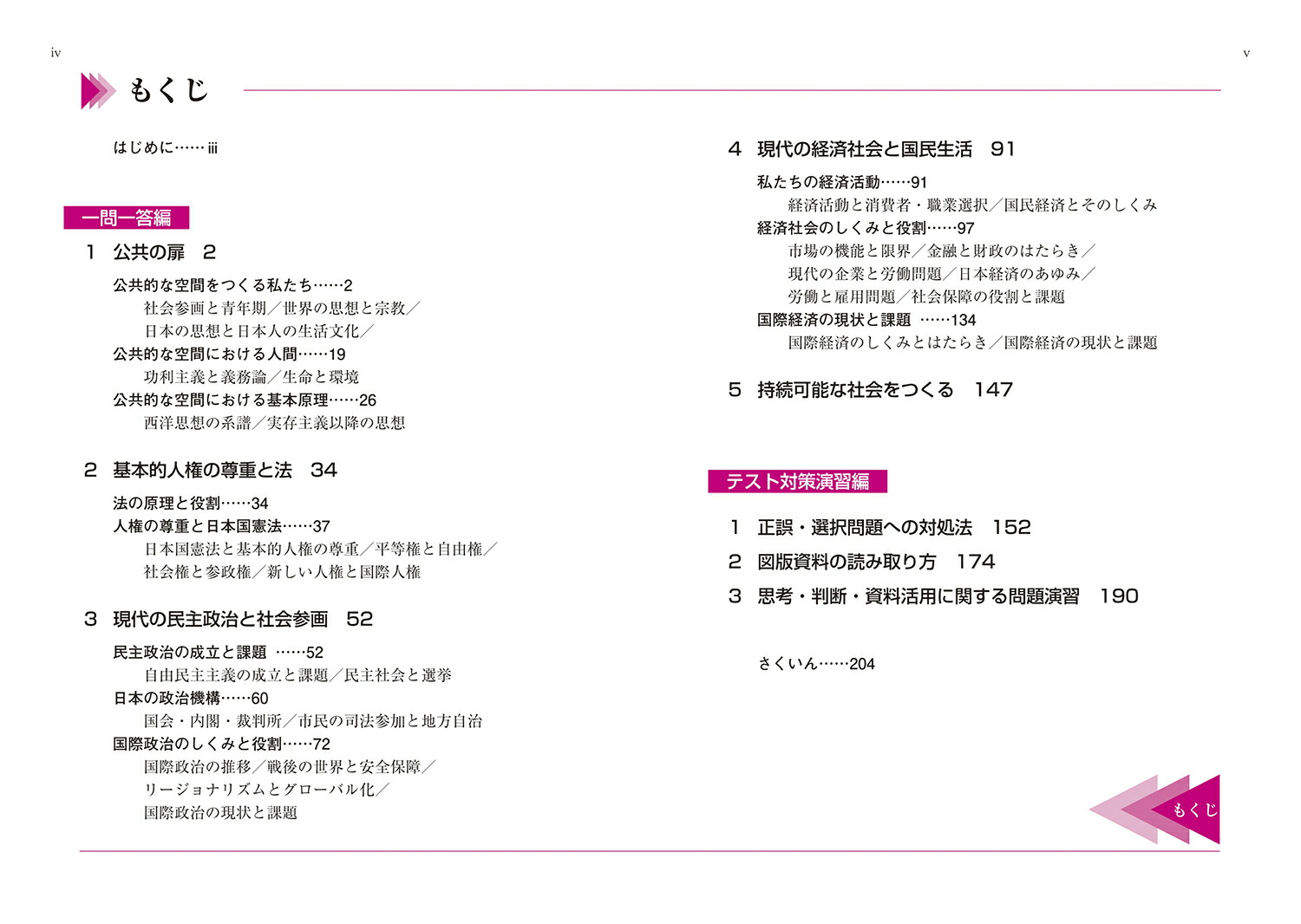 �����ǡ����Х�-���������[�����ǡ����Х��Խ��Ѱ���]