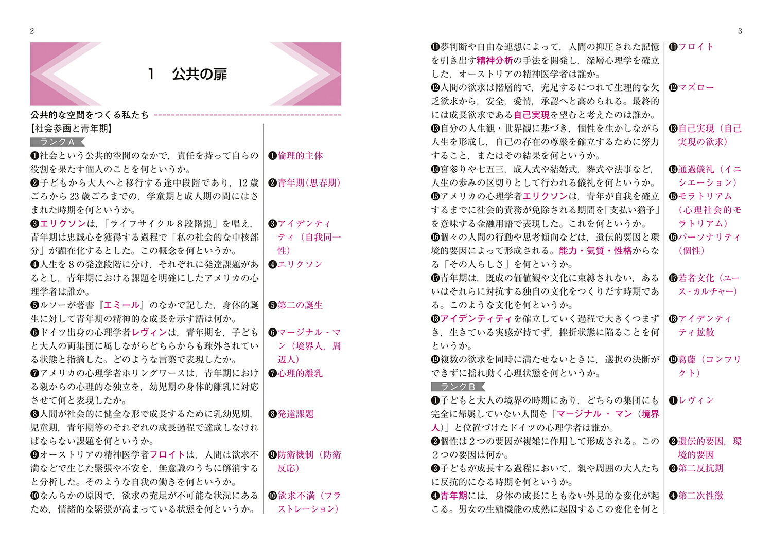 �����ǡ����Х�-���������[�����ǡ����Х��Խ��Ѱ���]