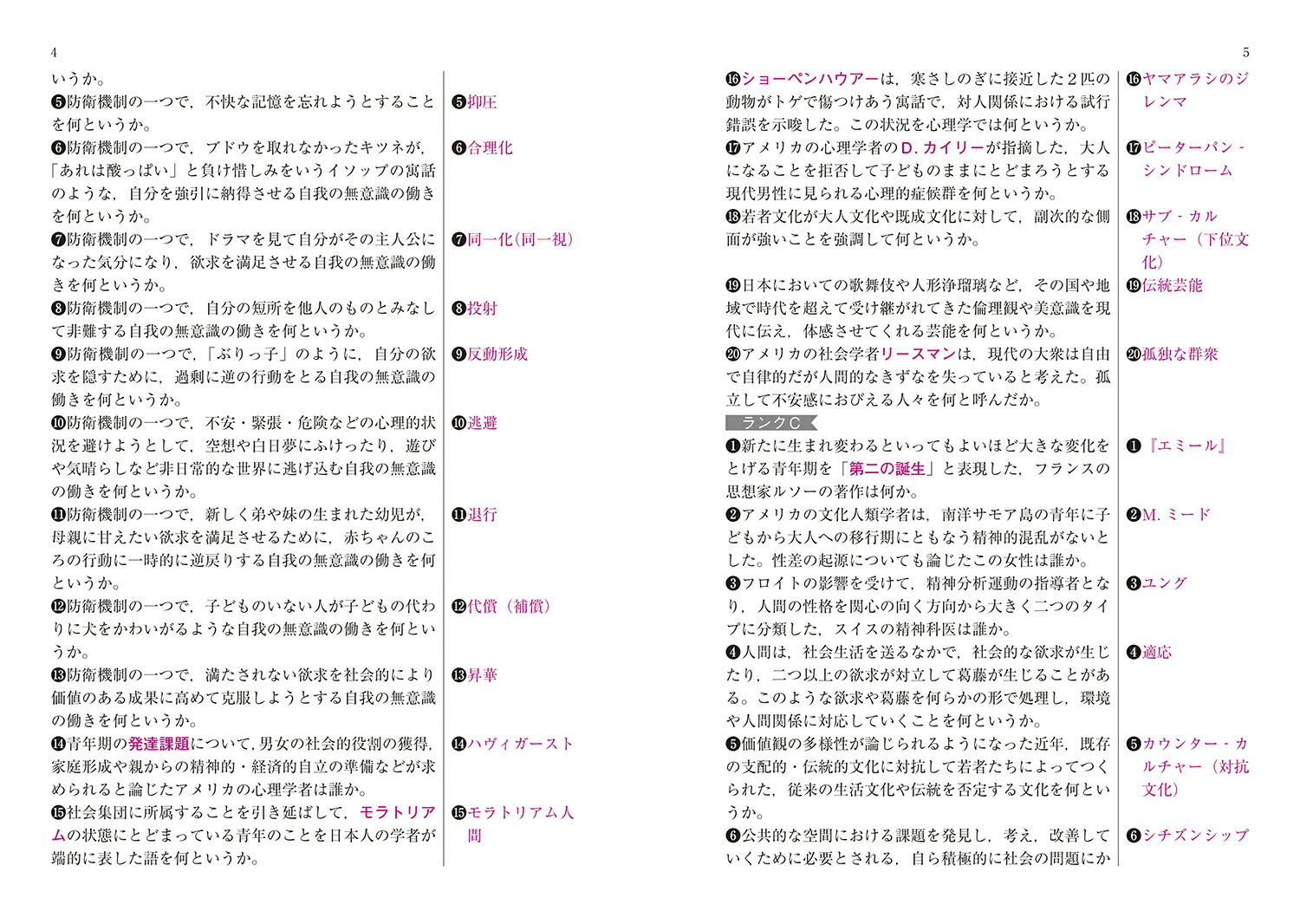 �����ǡ����Х�-���������[�����ǡ����Х��Խ��Ѱ���]