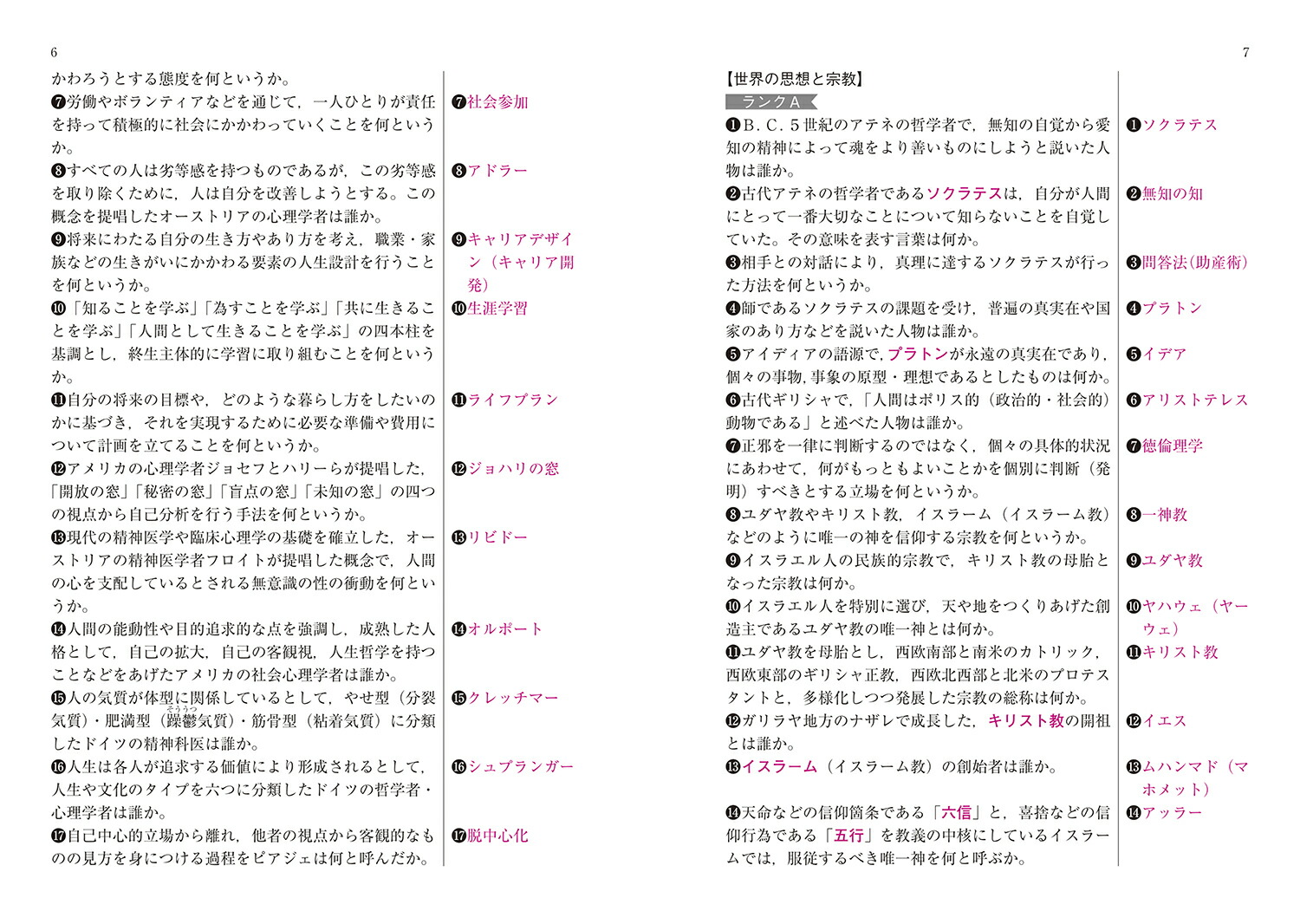 �����ǡ����Х�-���������[�����ǡ����Х��Խ��Ѱ���]