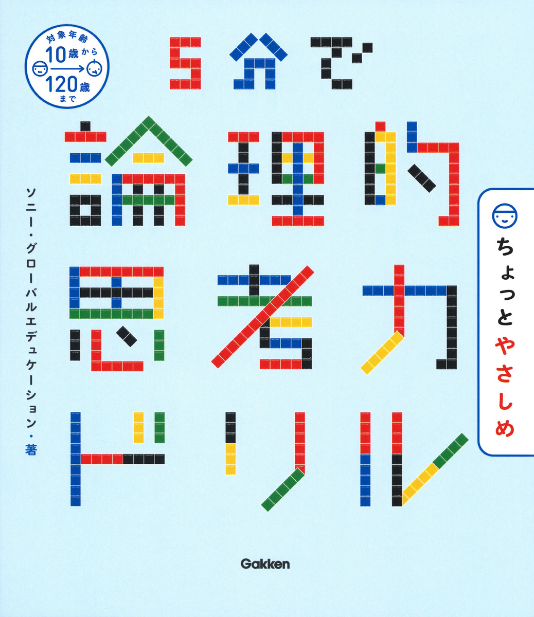 5ʬŪ׹ϥɥäȤ䤵[ˡХ륨ǥ奱]