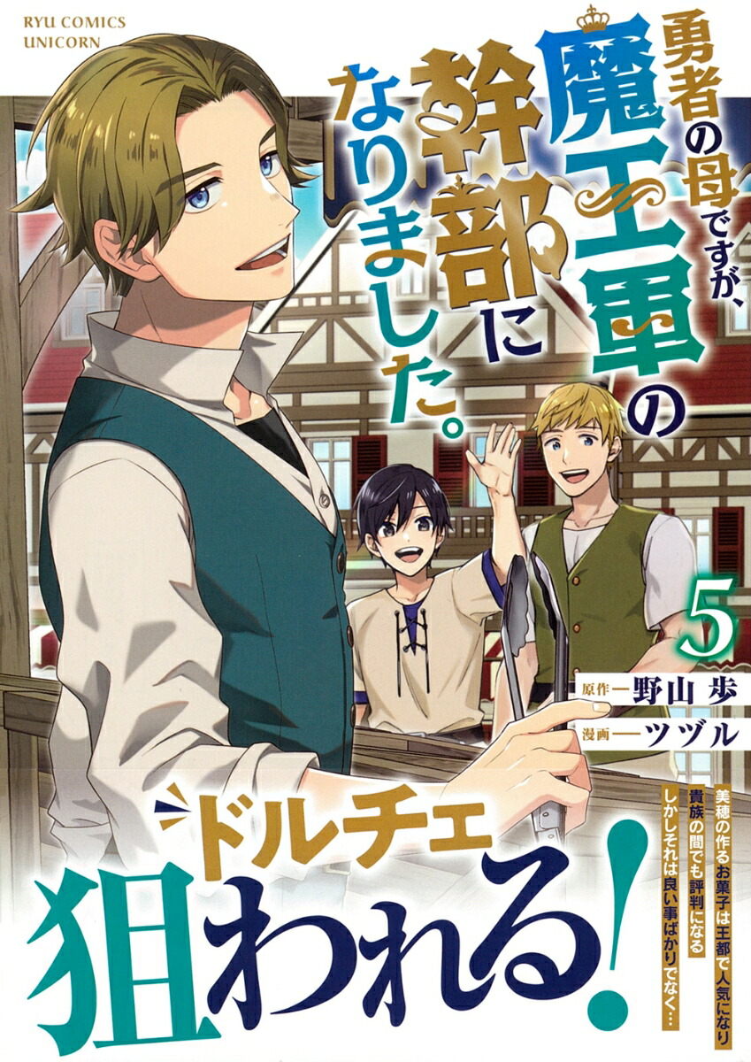 ͦ�Ԥ���Ǥ������Ⲧ���δ����ˤʤ�ޤ�������5�ˡʥ�奦���ߥå�����˥������[���]