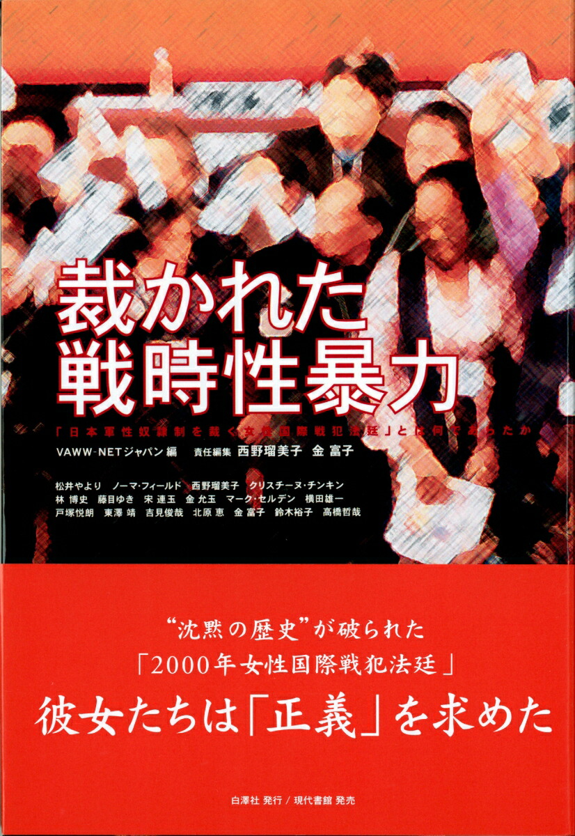 奴隷女 