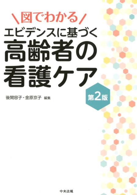 �ޤǤ狼�륨�ӥǥ󥹤˴�Ť�����ԤδǸ����2��[����ƻ�]