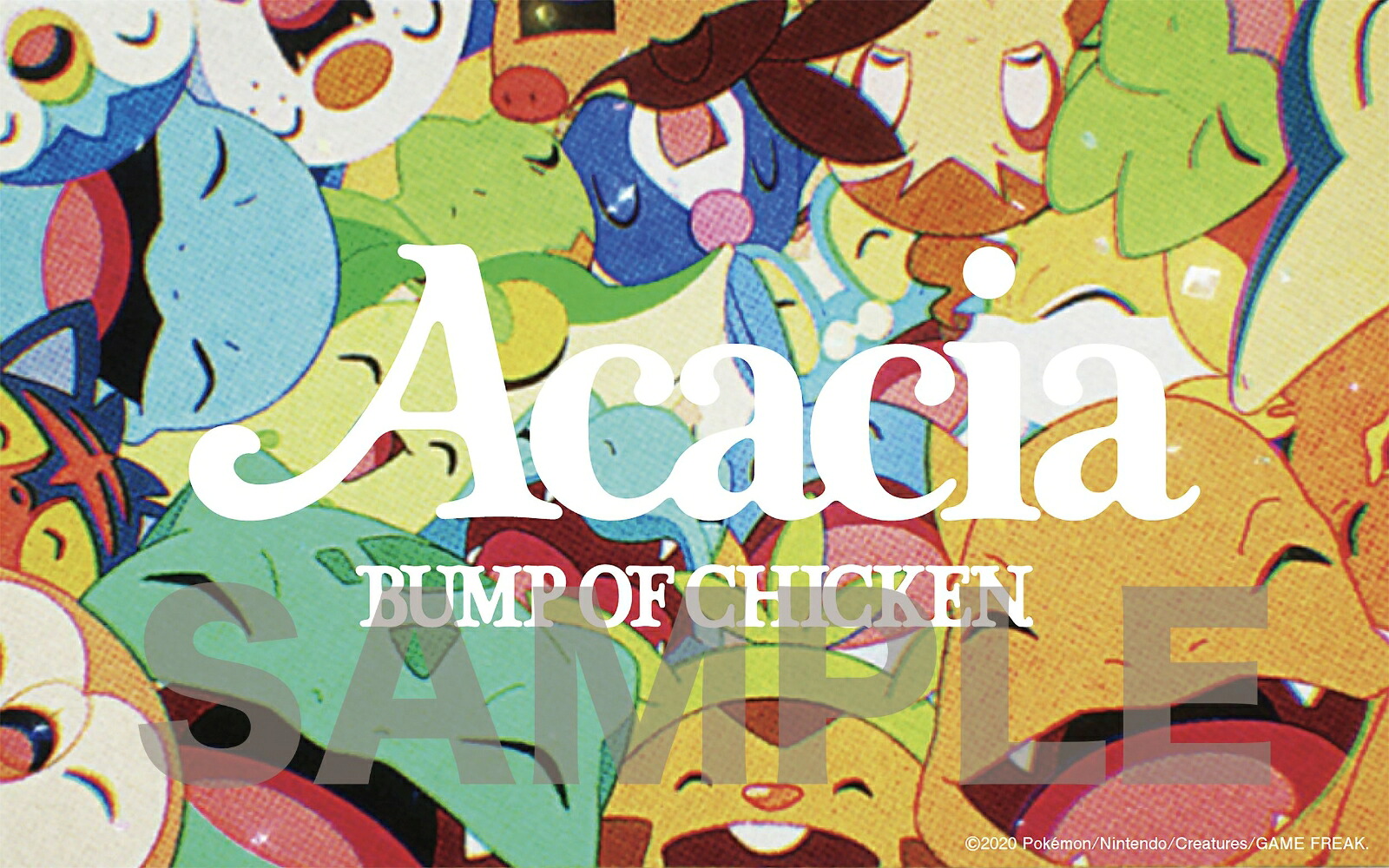 【先着特典】アカシア盤「アカシア/Gravity」(CD＋DVD＋グッズ)(「アカシア」ver.クリアファイル(A5サイズ))[BUMPOFCHICKEN]