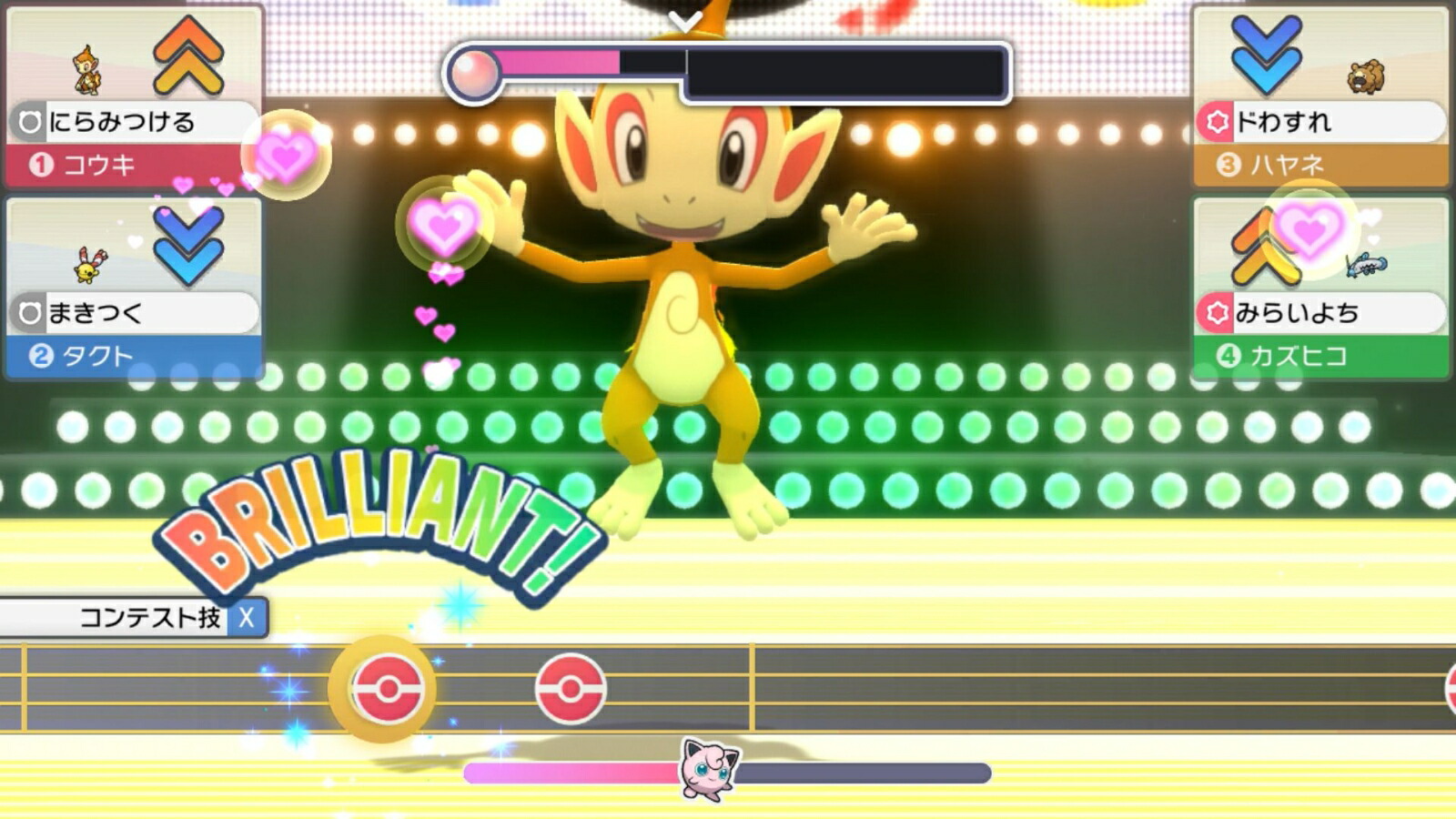 楽天ブックス 特典 ポケットモンスター ブリリアントダイヤモンド シャイニングパール ダブルパック ダブルパック 限定同梱特典 モンスターボール 100個シリアルコードチラシ 2 マナフィのタマゴ Nintendo Switch ゲーム 楽天ブックス 特典 ポケットモンスター ブリリアントダイヤモンド シャイニングパール ダブルパック ダブルパック 限定同梱特典 モンスターボール 100個シリアルコードチラシ 2 マナフィのタマゴ Nintendo Switch ゲーム