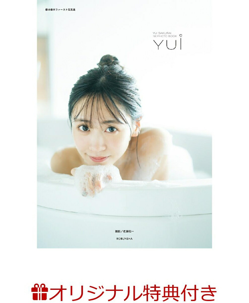 �ڳ�ŷ�֥å���������ŵ��ݯ��ͥ��ե������ȼ̿���YUi(���̿�)