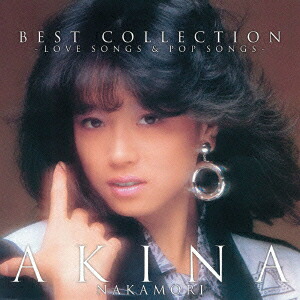楽天市場】【正規品 本人歌唱】中森明菜 CD 1986-1991 ベスト