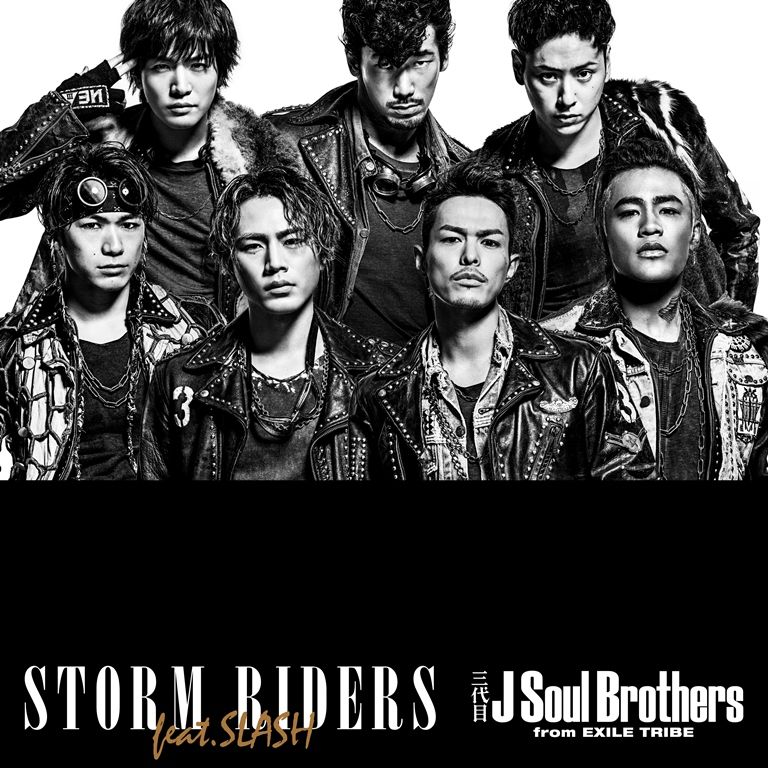 楽天ブックス Storm Riders 三代目 J Soul Brothers From Exile Tribe Cd