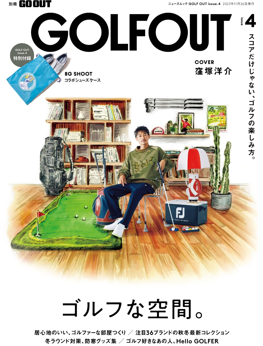 楽天ブックス: GOLF OUT（ISSUE 4） - 9784779649028 : 本