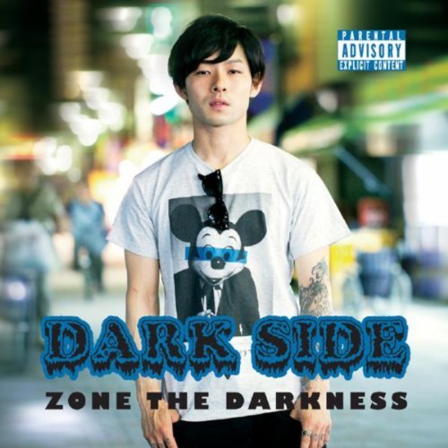 楽天ブックス: DARK SIDE - ZONE THE DARKNESS - 4526180119029 : CD