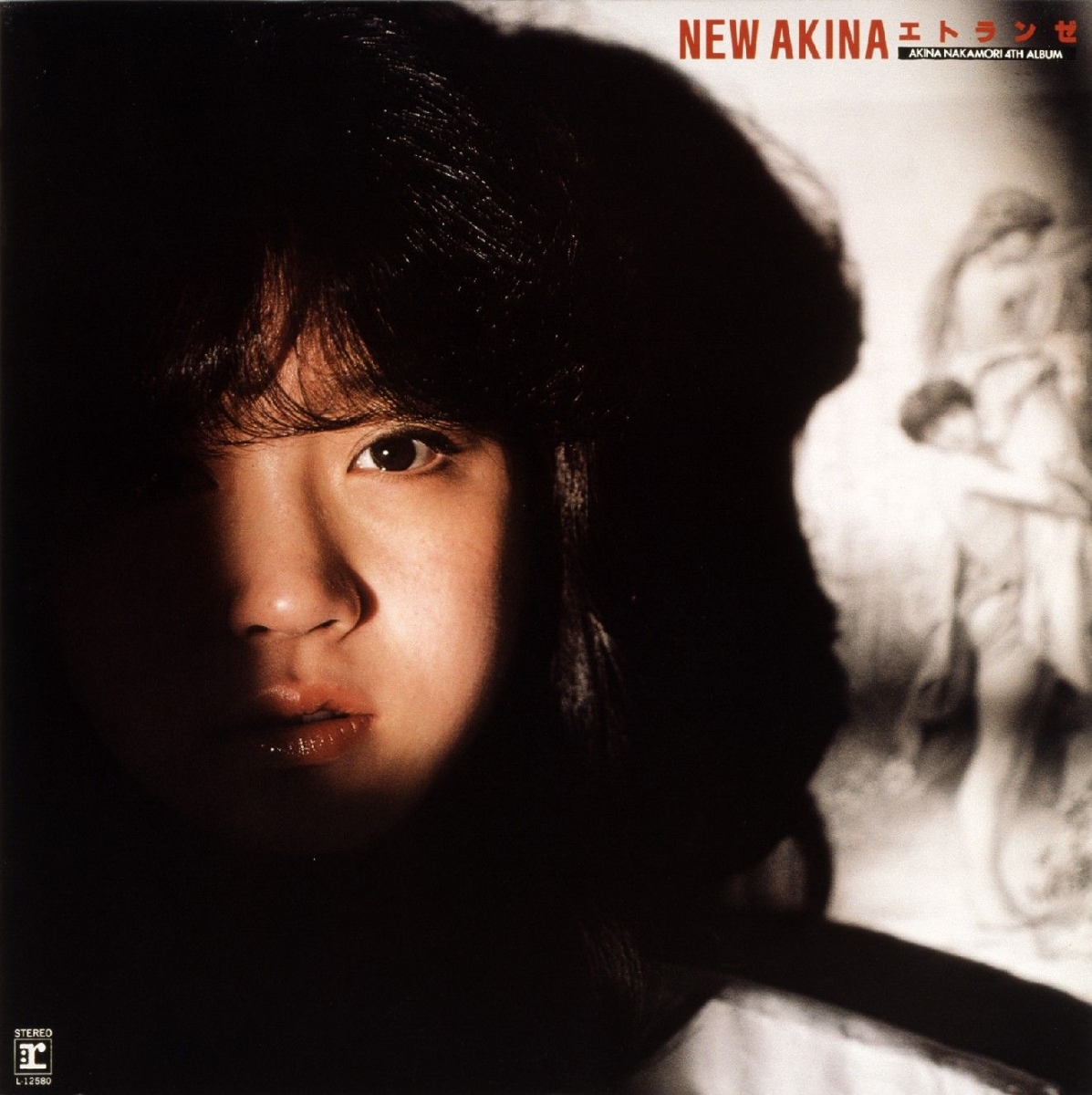 楽天ブックス New Akina エトランゼ Akina Nakamori 4th Album 初回生産限定 アナログ盤 中森明菜 Cd