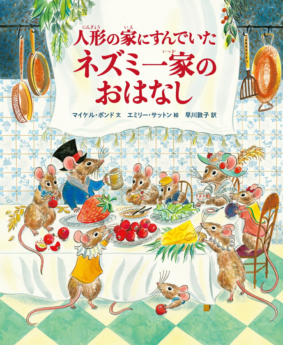 マイケル ボンド Michael Bond Japaneseclass Jp