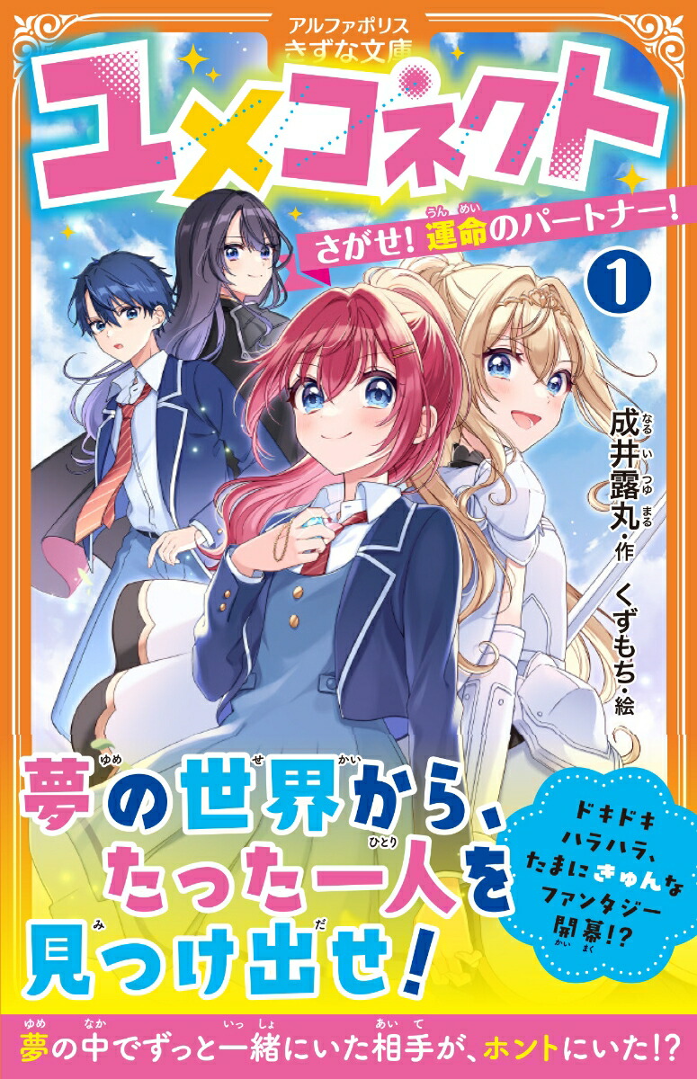 ᥳͥȡ1ˤ̿Υѡȥʡʥեݥꥹʸˡ[Ϫ]