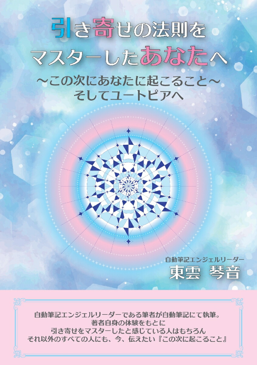 ��POD�۰����󤻤�ˡ§��ޥ������������ʤ��؏�����μ��ˤ��ʤ��˵����뤳�Ȥ����ƥ桼�ȥԥ��؏��[����ײ�]