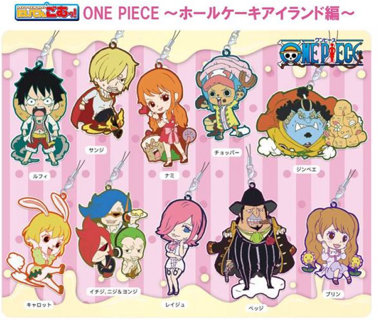 楽天ブックス トイズワークスコレクション にいてんごむっ One Piece ホールケーキアイランド編 10個入り大人買いセット 本