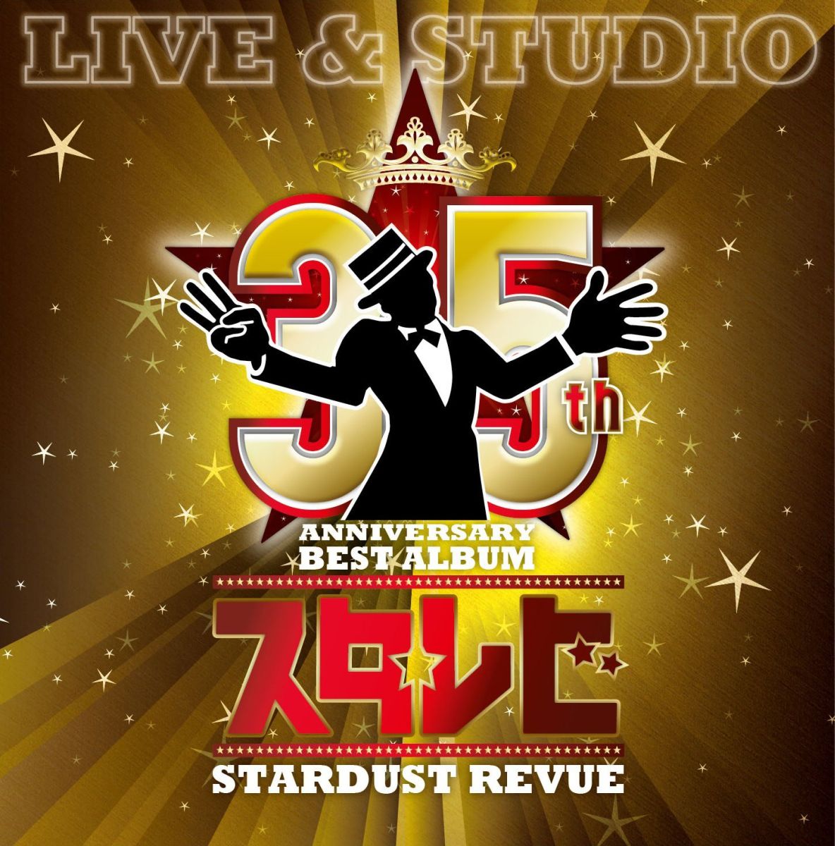 楽天ブックス: 35th Anniversary BEST ALBUM「スタ☆レビ」-LIVE