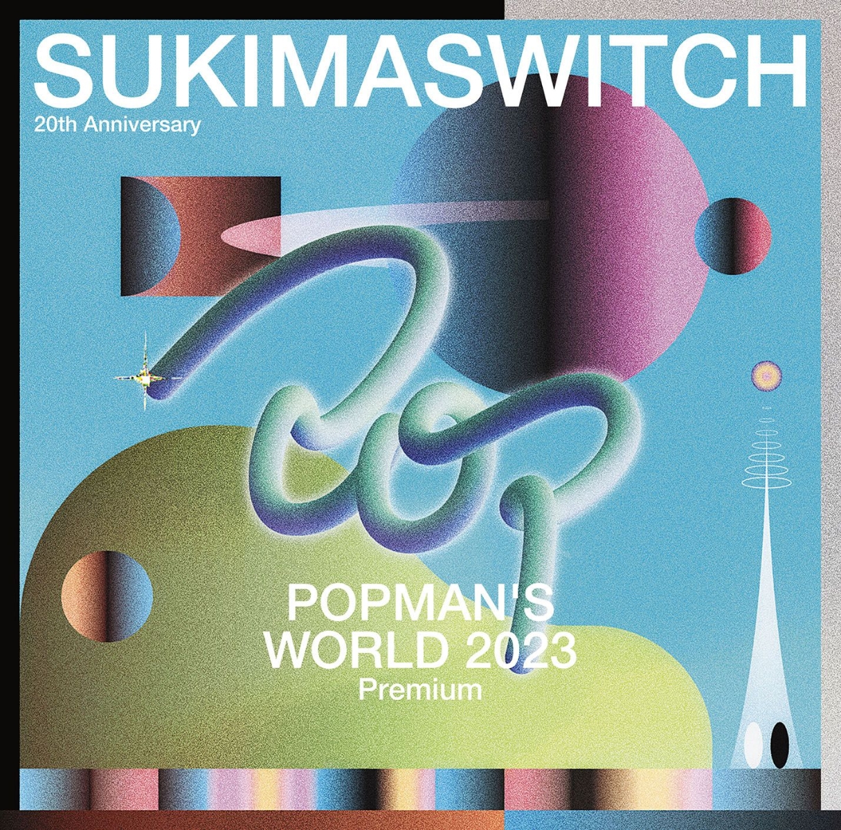 スキマスイッチ 20th Anniversary ”POPMAN'S WORLD 2023 Premium”画像
