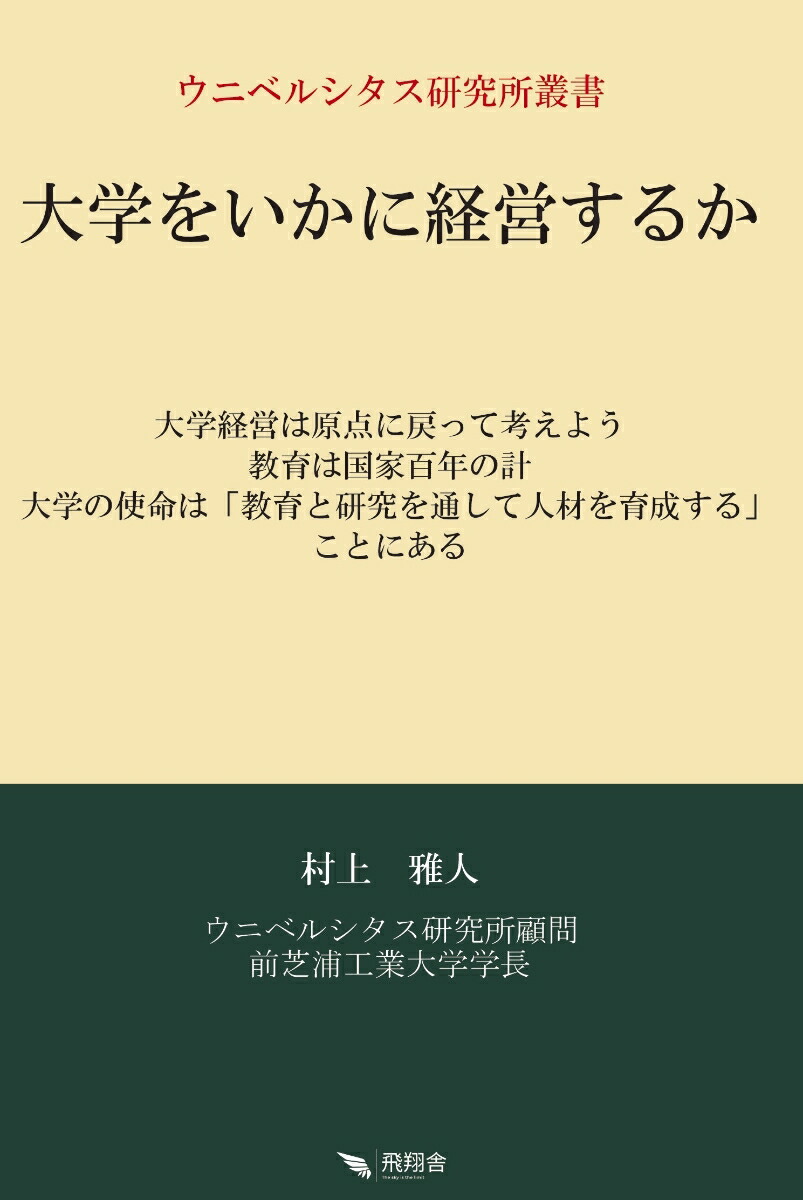ؤ򤤤˷бĤ뤫ʥ˥٥륷ѽ[¼]
